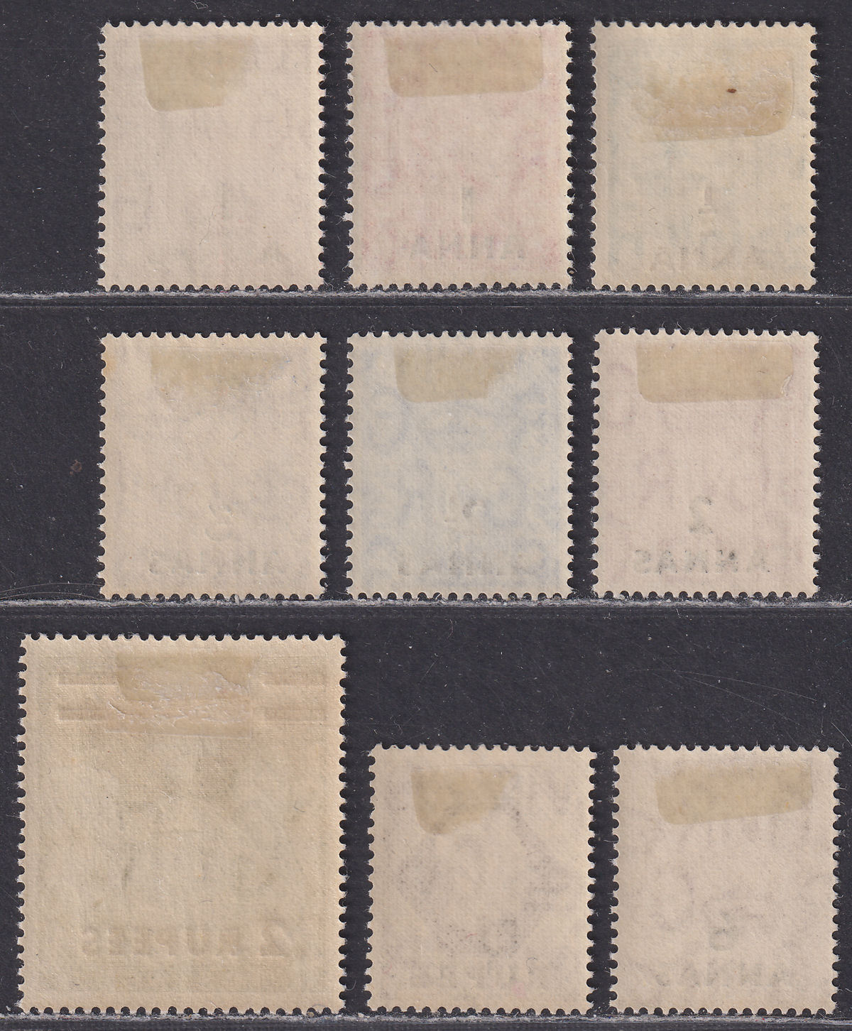 BPA in Eastern Arabia 1948 King George VI Surcharge Set Mint SG16-24 cat £55