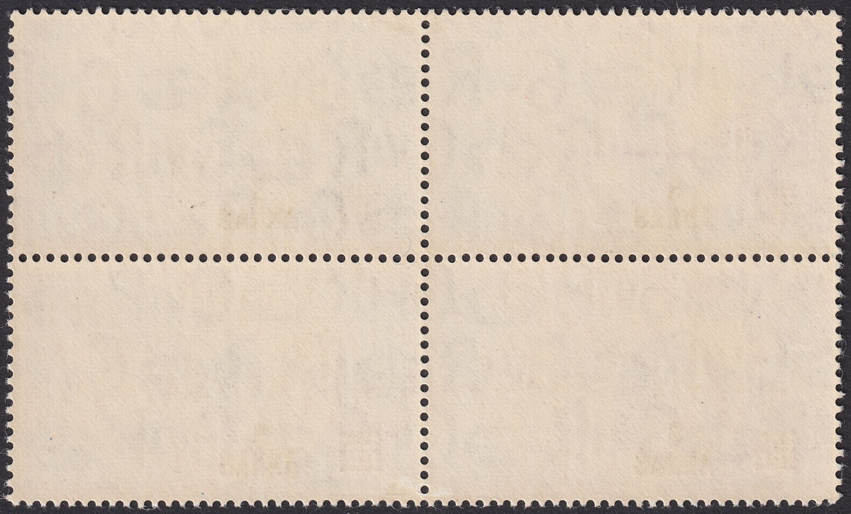 BPA in Eastern Arabia 1948 KGVI Olympics 3a Crown Flaw Block Mint SG28a cat £110