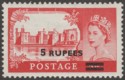 BPA Eastern Arabia 1957 Waterlow 5r on 5sh Type I Mint SG57