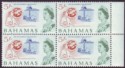 Bahamas 1965 5sh Undersea Post Office UM Mint four block SG259