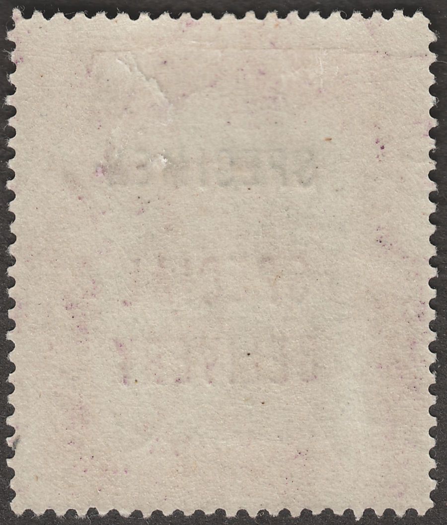 Bahamas 1918 KGV Special Delivery Overprint 5d Black and Mauve SPECIMEN SG S3s