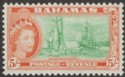 Queen Elizabeth II 5sh bright emerald and orange. From the 1955 printing with white gum 