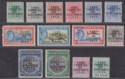 Click for more photos and details Bahamas 1942 KGVI Columbus Overprint Set Mint SG162-175a cat £90