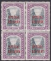 Click for more photos and details Bahamas 1918 KGV Special Delivery 5d Black + Mauve Block of 4 Mint SG S3 CREASE