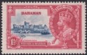 Click for more photos and details Bahamas 1935 KGV Silver Jubilee 1½d Dot By Flagstaff Variety Mint SG141h cat£140