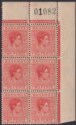 Click for more photos and details Bahamas 1941 KGVI 2d Scarlet Block w Variety Short T Mint SG152ba second state