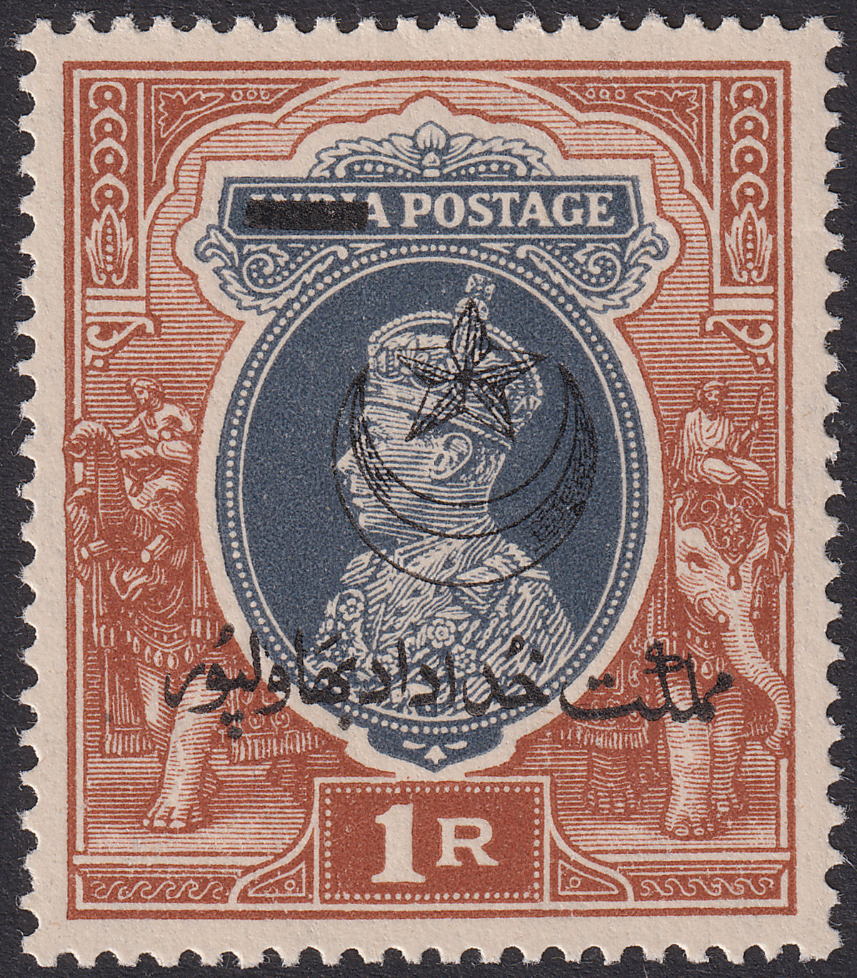 Bahawalpur 1947 KGVI Star and Crescent 1r Grey + Red-Brown UM Mint SG14 cat £75