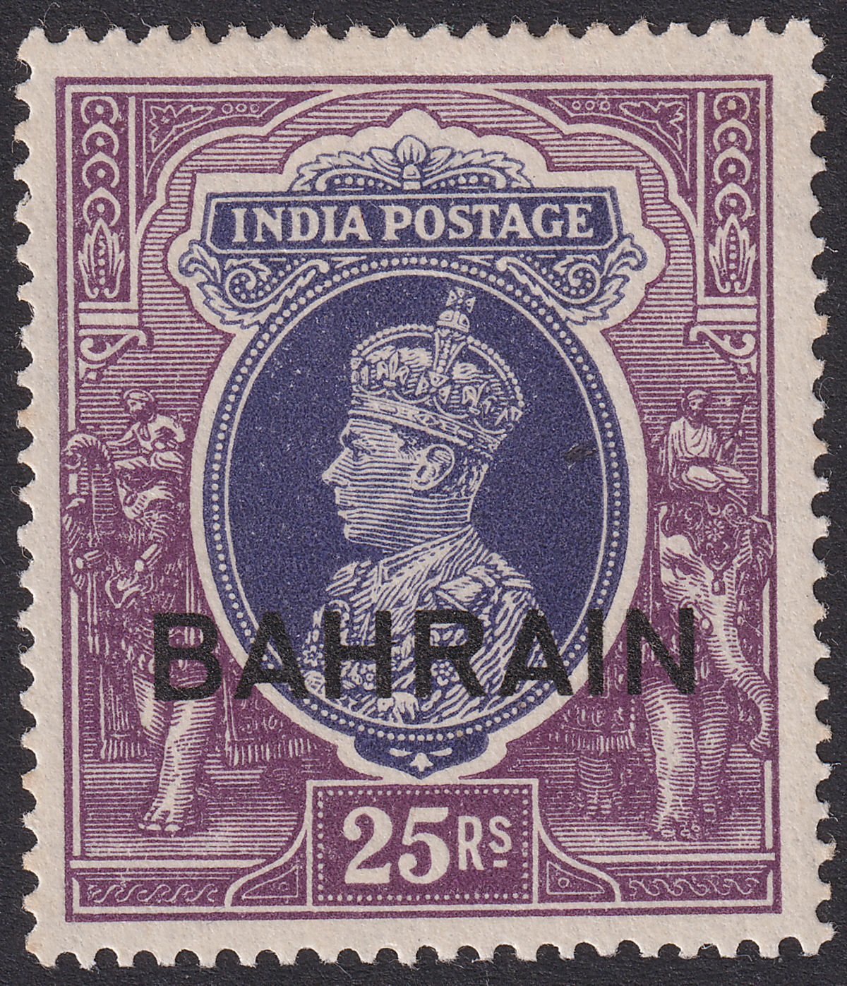 Bahrain 1941 KGVI 25r Slate-Violet and Purple Mint SG37 cat £130