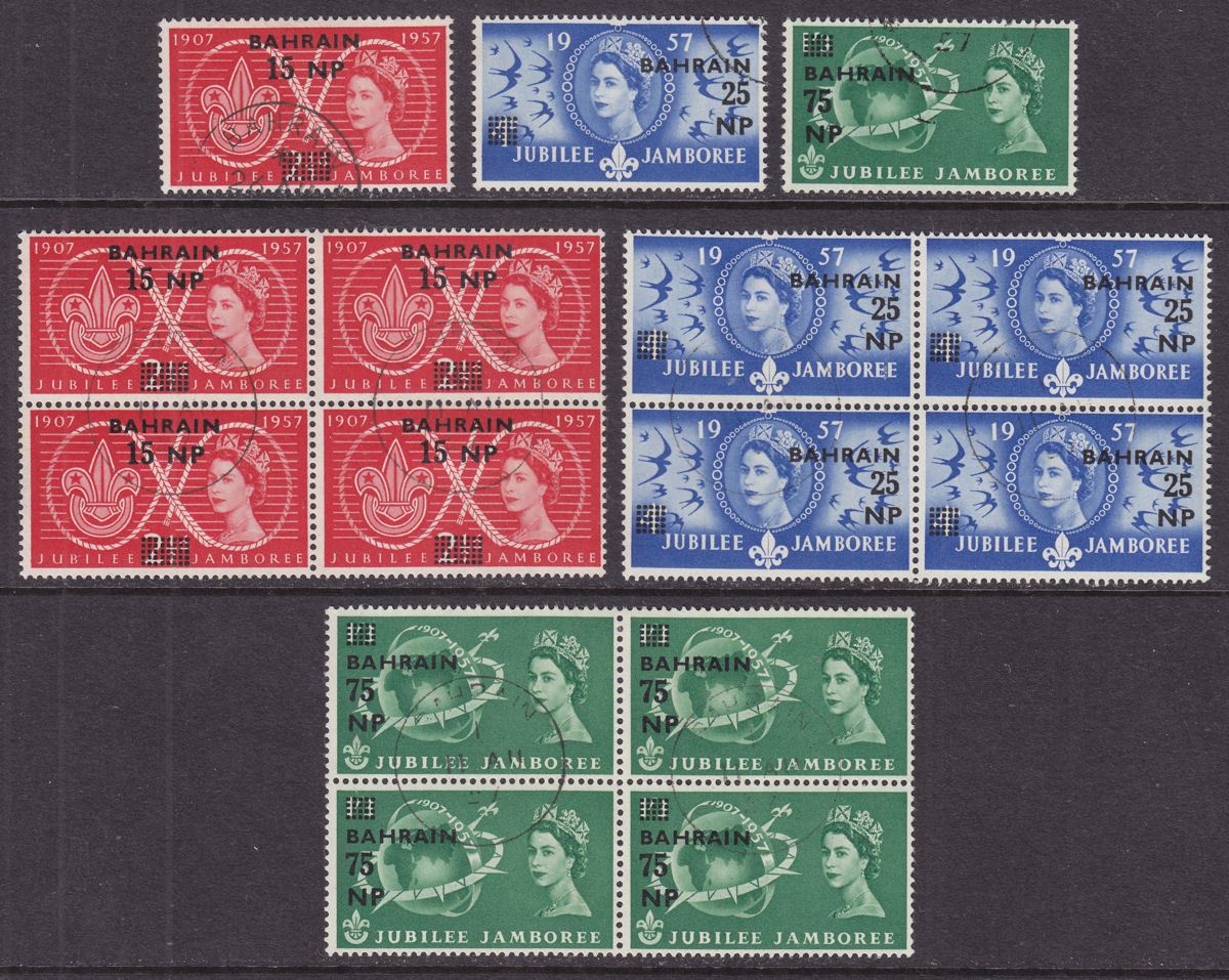 Bahrain 1957 QEII World Scout Jubilee Surcharge Block Set Used SG113-115
