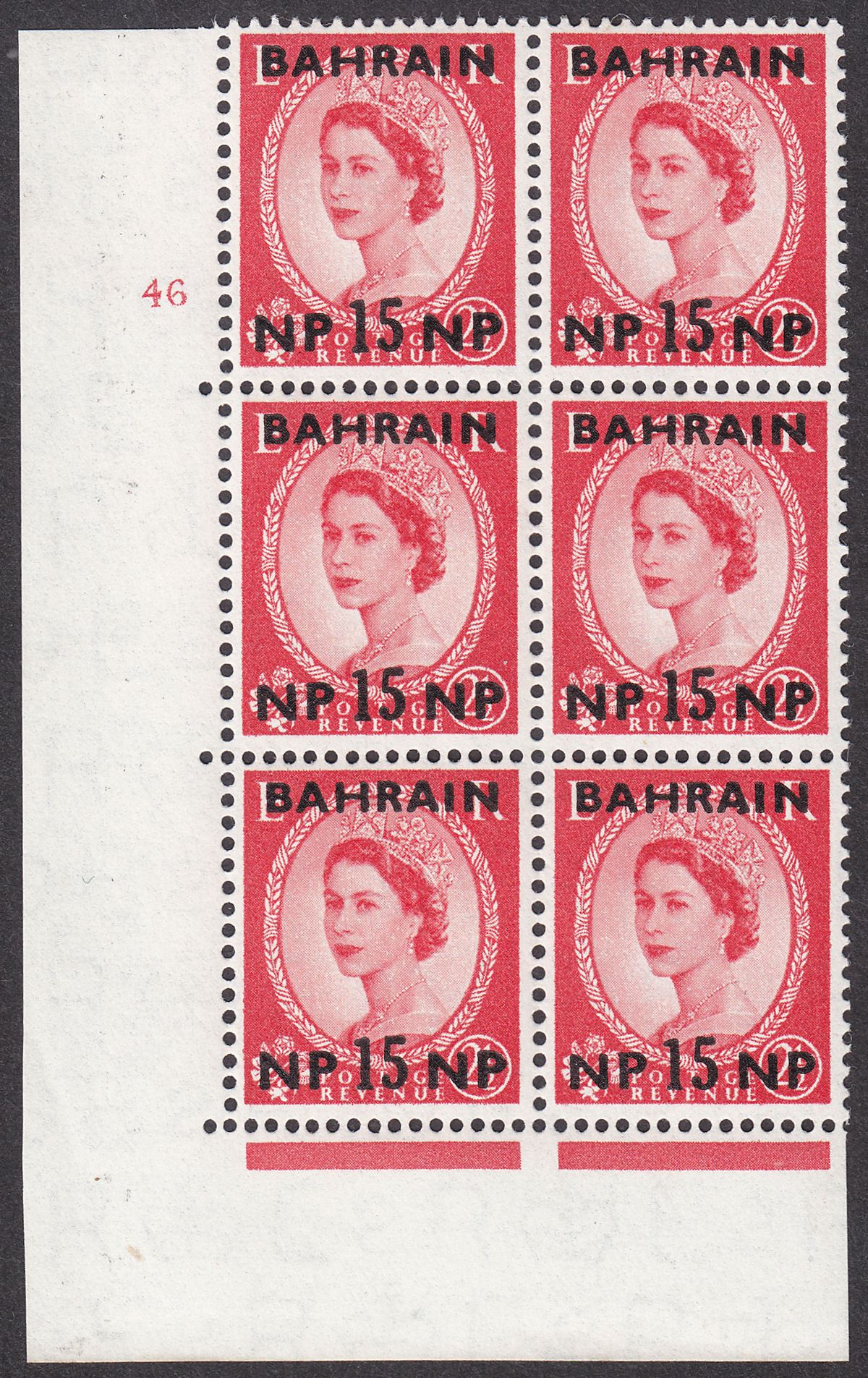Bahrain 1959 QEII 15np Surcharge on 2½d Block of 6 with Varieties Mint Short H