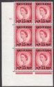 Click for more photos and details Bahrain 1959 QEII 15np Surcharge on 2½d Block of 6 with Varieties Mint Short H