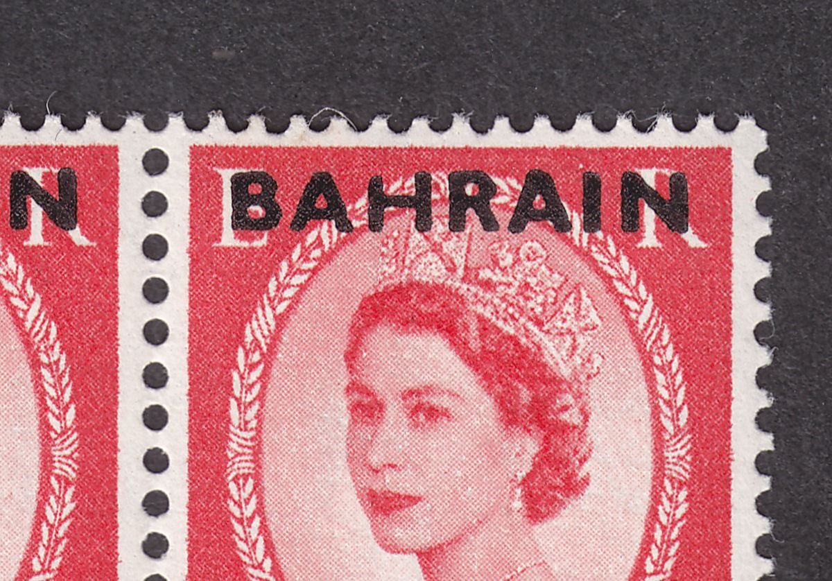 Bahrain 1959 QEII 15np Surcharge on 2½d Block of 6 with Varieties Mint Short H