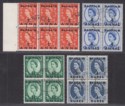 Click for more photos and details Bahrain 1956-57 QEII Surcharge Part Block Set to 1r Used cat £140
