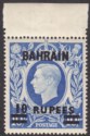 Click for more photos and details Bahrain 1949 KGVI 10r Surcharge on 10sh Ultramarine Mint SG60a cat £95