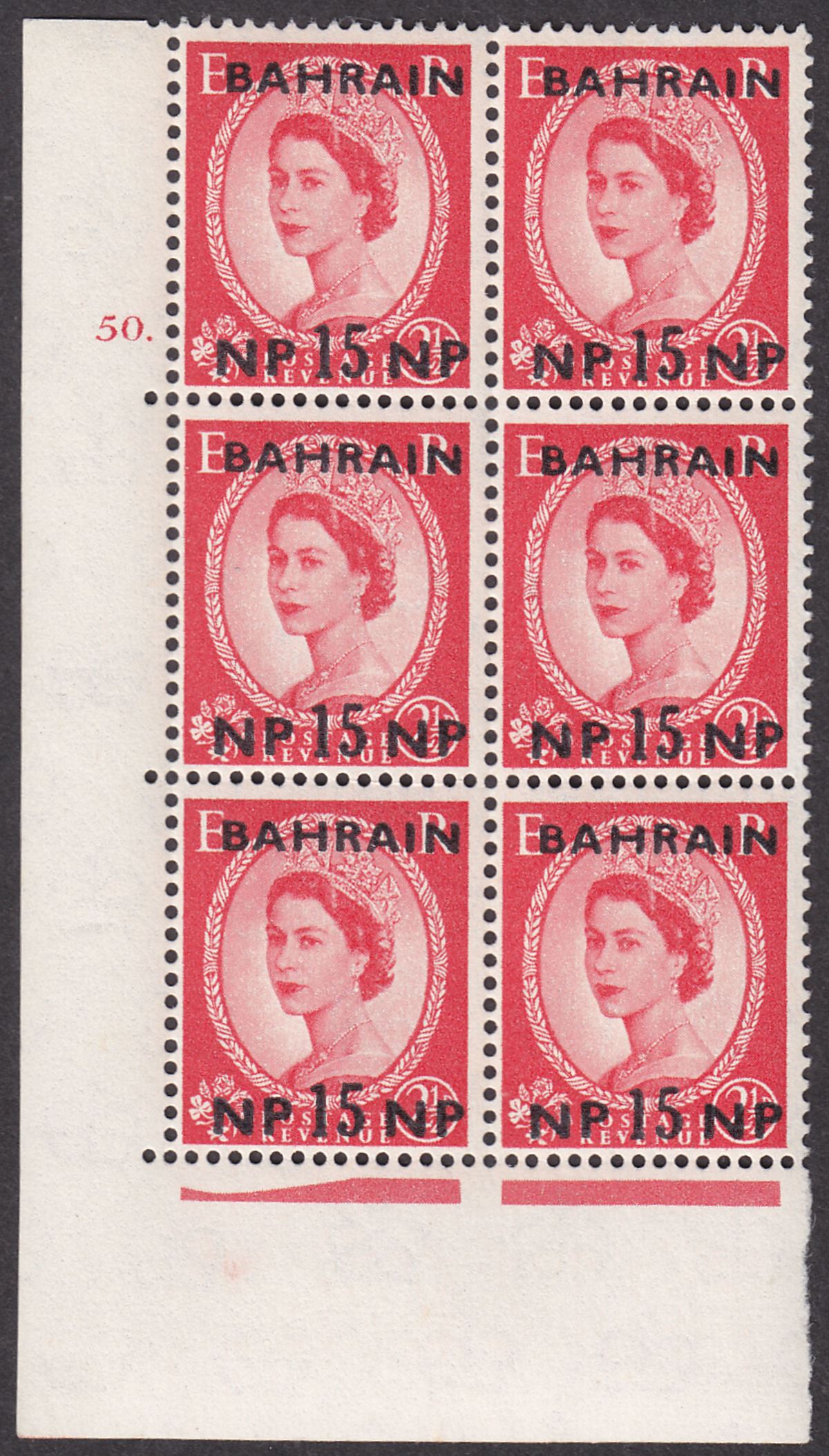Bahrain 1960 QEII 15np Surcharge on 2½d Block of 6 with Short H Variety Mint