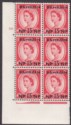 Click for more photos and details Bahrain 1960 QEII 15np Surcharge on 2½d Block of 6 with Short H Variety Mint
