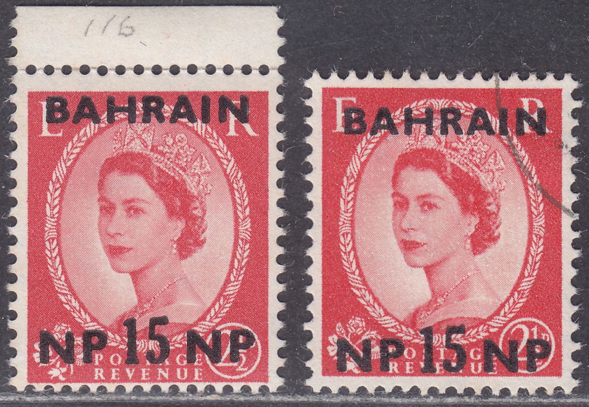 Bahrain 1960 QEII 15np Surcharge on 2½d Carmine-Red Mint / Used cat £10