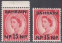 Click for more photos and details Bahrain 1960 QEII 15np Surcharge on 2½d Carmine-Red Mint / Used cat £10