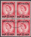 Click for more photos and details Bahrain 1960 QEII 15np Surcharge on 2½d Carmine-Red Block of 4 Used cat £32