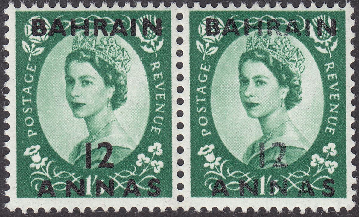Bahrain 1956 QEII 12a Surcharge on 1sh3d Pair with Weak Overprint Variety Mint