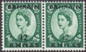 Click for more photos and details Bahrain 1956 QEII 12a Surcharge on 1sh3d Pair with Weak Overprint Variety Mint