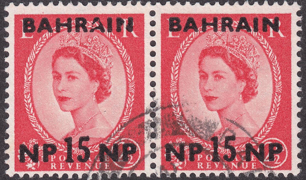 Bahrain 1957 QEII 15np Surcharge on 2½d Pair with Broken A, N Variety Used