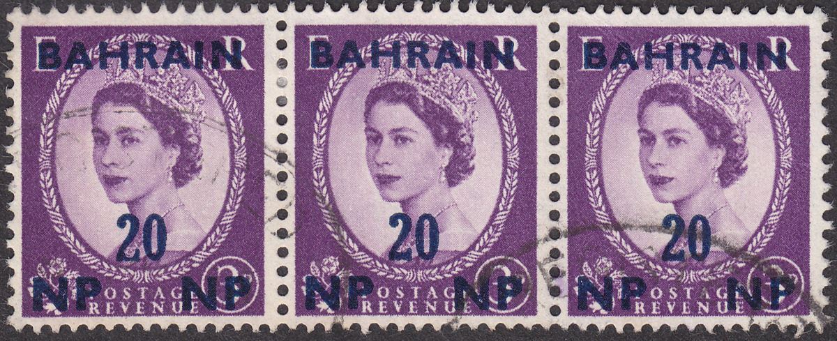 Bahrain 1957 QEII 20np Surcharge on 3d Strip with Thin Base on 2 Variety Used
