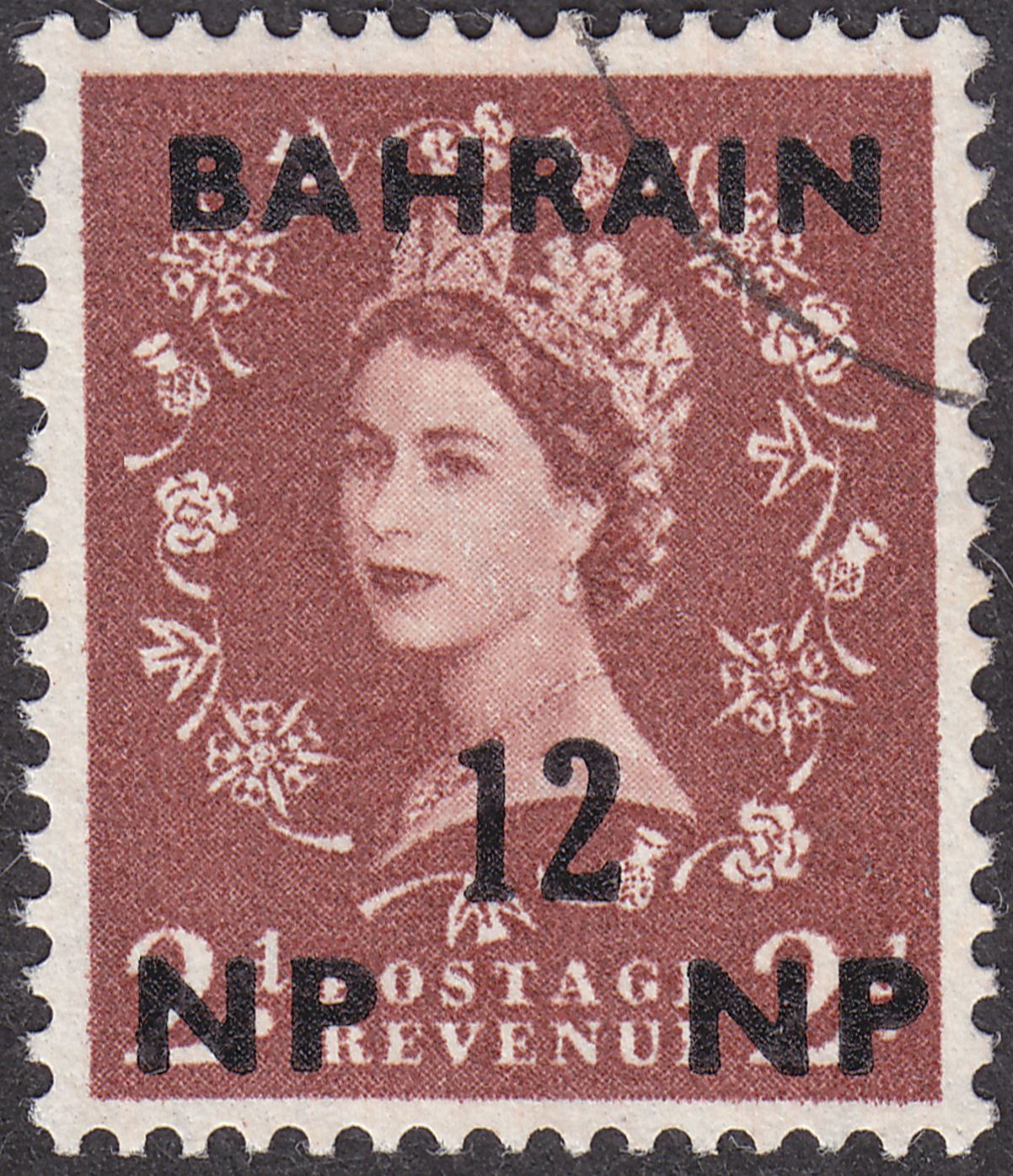 Bahrain 1957 QEII 12np Surcharge on 2d Flaw at Base of Rose Variety Used