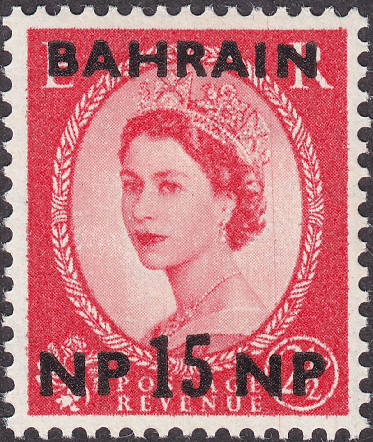 Bahrain 1957 QEII 15np Surcharge on 2½d Doctor Blade Flaw Variety Mint