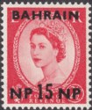 Click for more photos and details Bahrain 1957 QEII 15np Surcharge on 2½d Doctor Blade Flaw Variety Mint