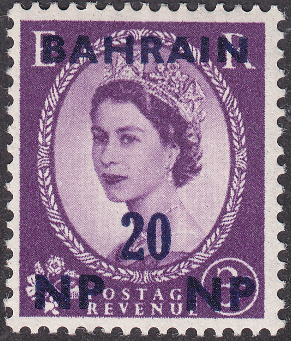 Bahrain 1957 QEII 20np Surcharge on 3d Tapered AIN in BAHRAIN Variety Mint