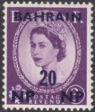 Click for more photos and details Bahrain 1957 QEII 20np Surcharge on 3d Tapered AIN in BAHRAIN Variety Mint