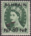 Click for more photos and details Bahrain 1957 QEII 50np Surcharge on 9d Sliced I and N in BAHRAIN Variety Used