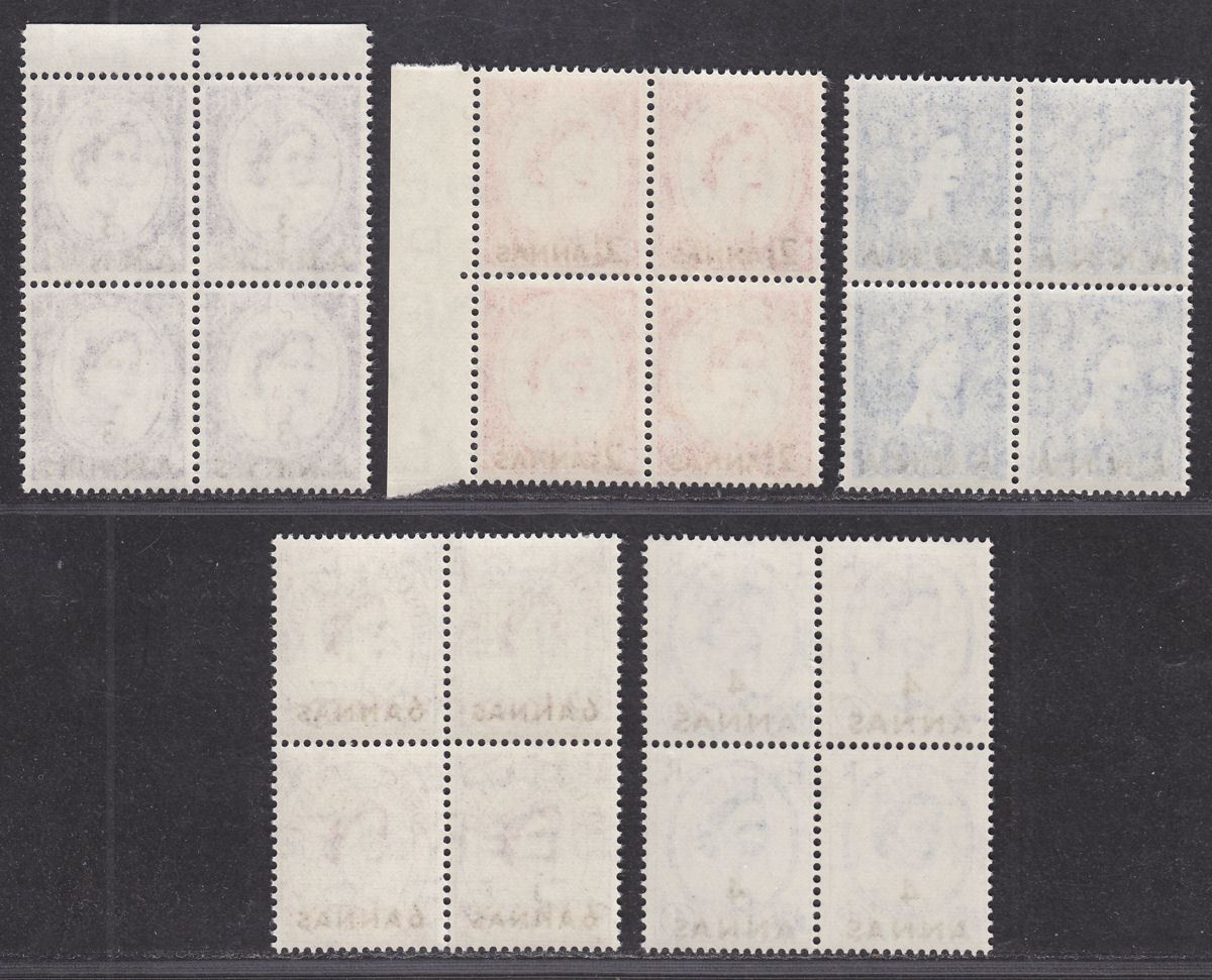 BPA in Eastern Arabia 1956-57 QEII Surcharge Part Block Set to 6a Mint