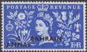 Click for more photos and details Bahrain 1953 QEII Coronation 4a Surcharge Daffodil Flaw Variety Mint SG91v