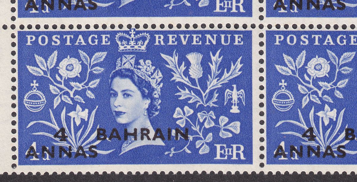 Bahrain 1953 QEII Coronation Surcharge Block Set w Daffodil Flaw Variety Mint