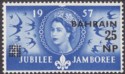 Click for more photos and details Bahrain 1957 QEII Scout Jubilee 25np Surch Solid Pearl Flaw Variety Mint SG114v