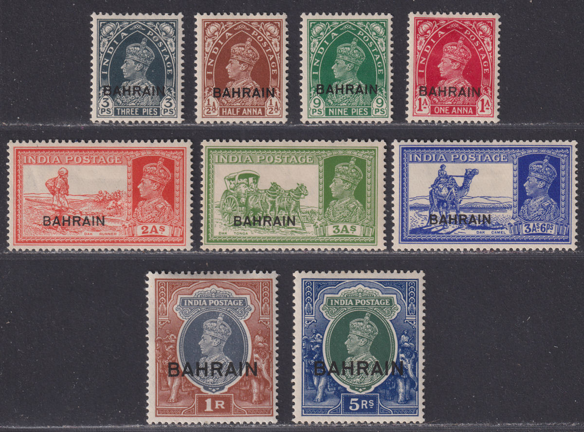 Bahrain 1938-41 King George VI Overprint Part Set to 5r Mint