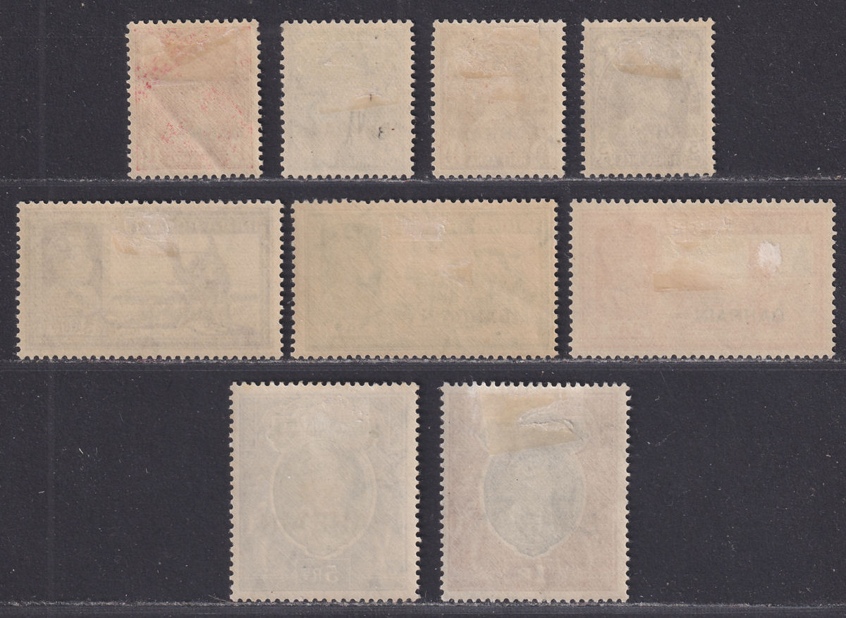 Bahrain 1938-41 King George VI Overprint Part Set to 5r Mint