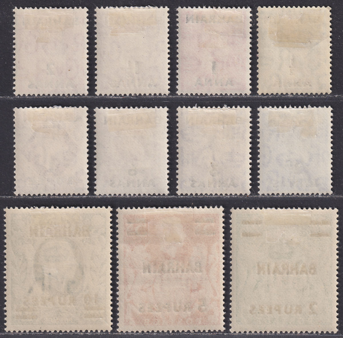Bahrain 1948 King George VI Surcharge Set Mint SG51-60a cat £100
