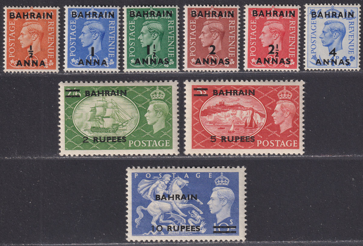 Bahrain 1950 King George VI Surcharge Set Mint SG71-79 cat £120