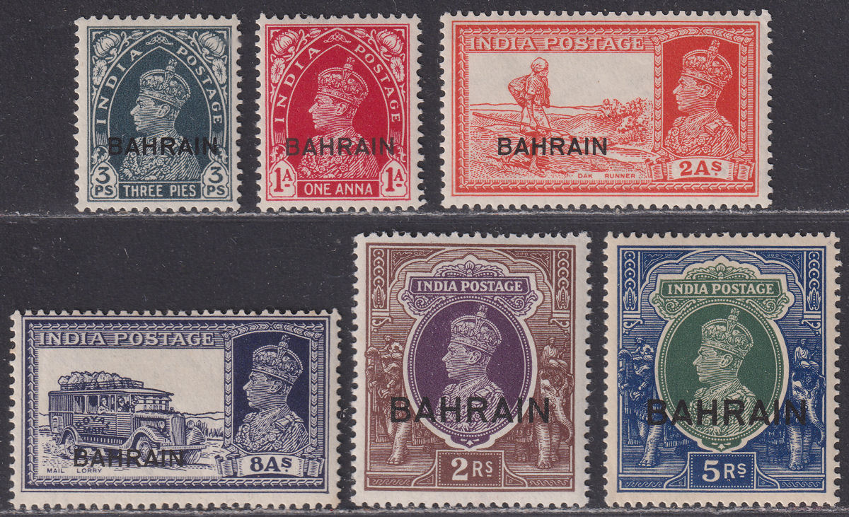 Bahrain 1938-41 King George VI Overprint Part Set to 5r Mint