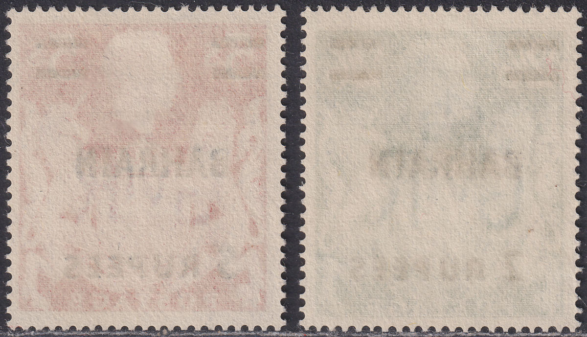 Bahrain 1948 King George VI 2r, 5r Surcharges Used SG59-60 cat £13