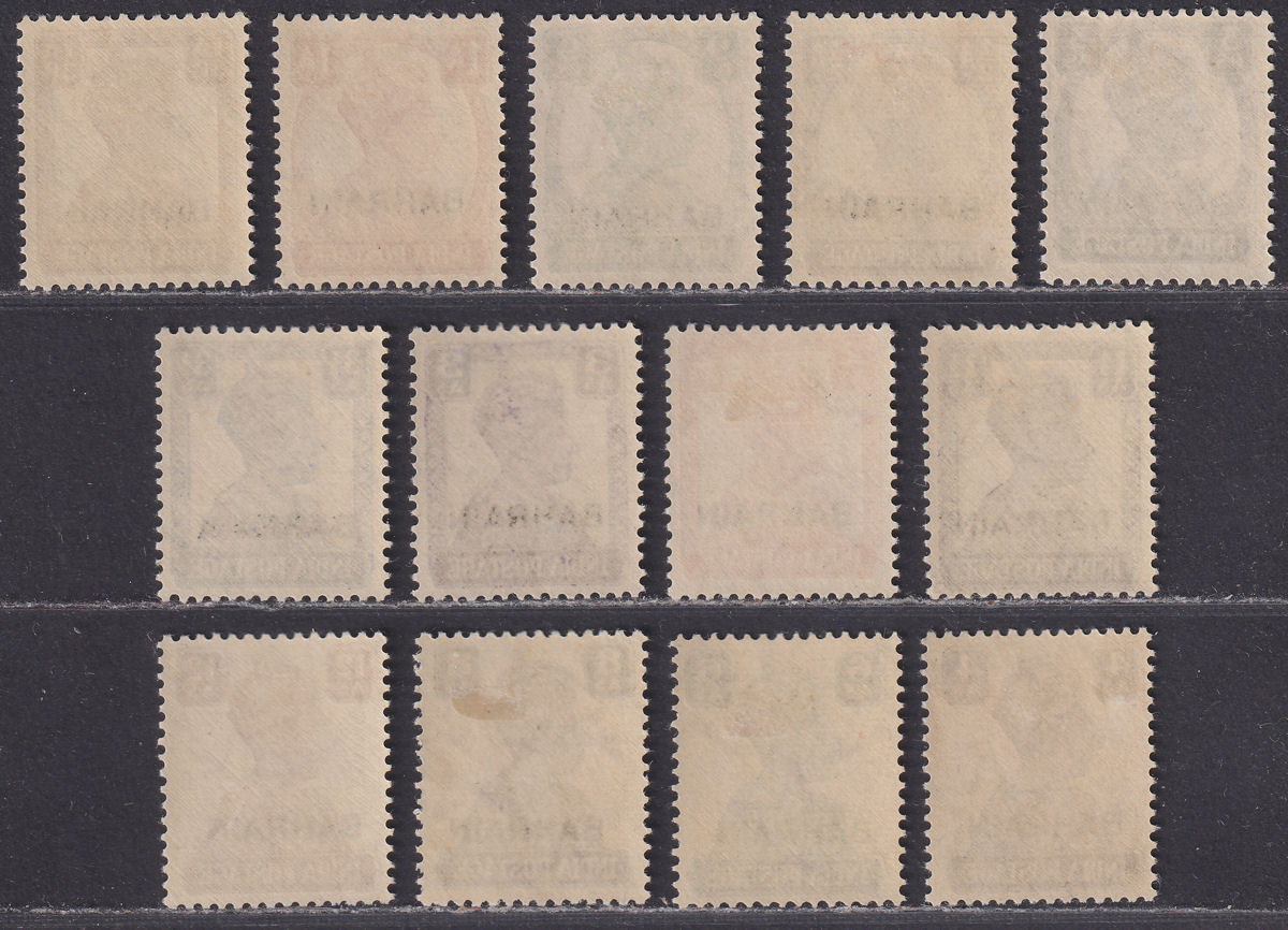 Bahrain 1942 King George VI Overprint Set Mint SG38-50 cat £160