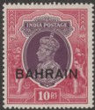 Click for more photos and details Bahrain 1941 KGVI 10r Purple and Claret Mint SG35