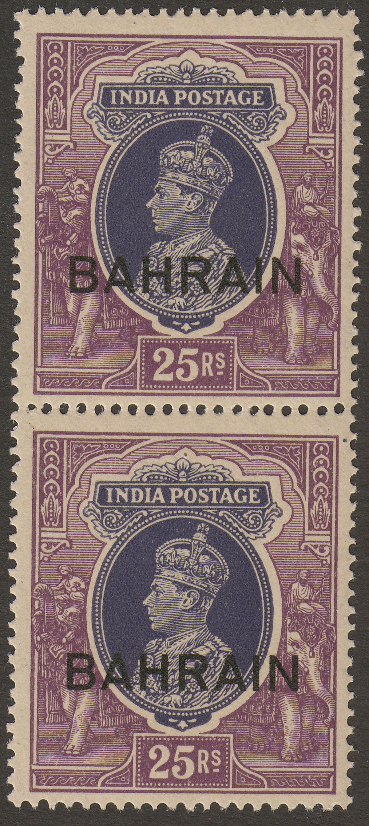 Bahrain 1941 KGVI 25r Slate-Violet and Purple Pair Mint SG37 cat £260