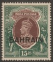 Click for more photos and details Bahrain 1941 KGVI 15r Brown and Green wmk Inverted UM Mint SG36w cat £90 MNH