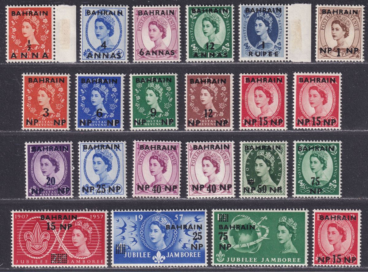 Bahrain 1956-60 QEII Surcharge Selection Mint inc New Currency Set + Scouts