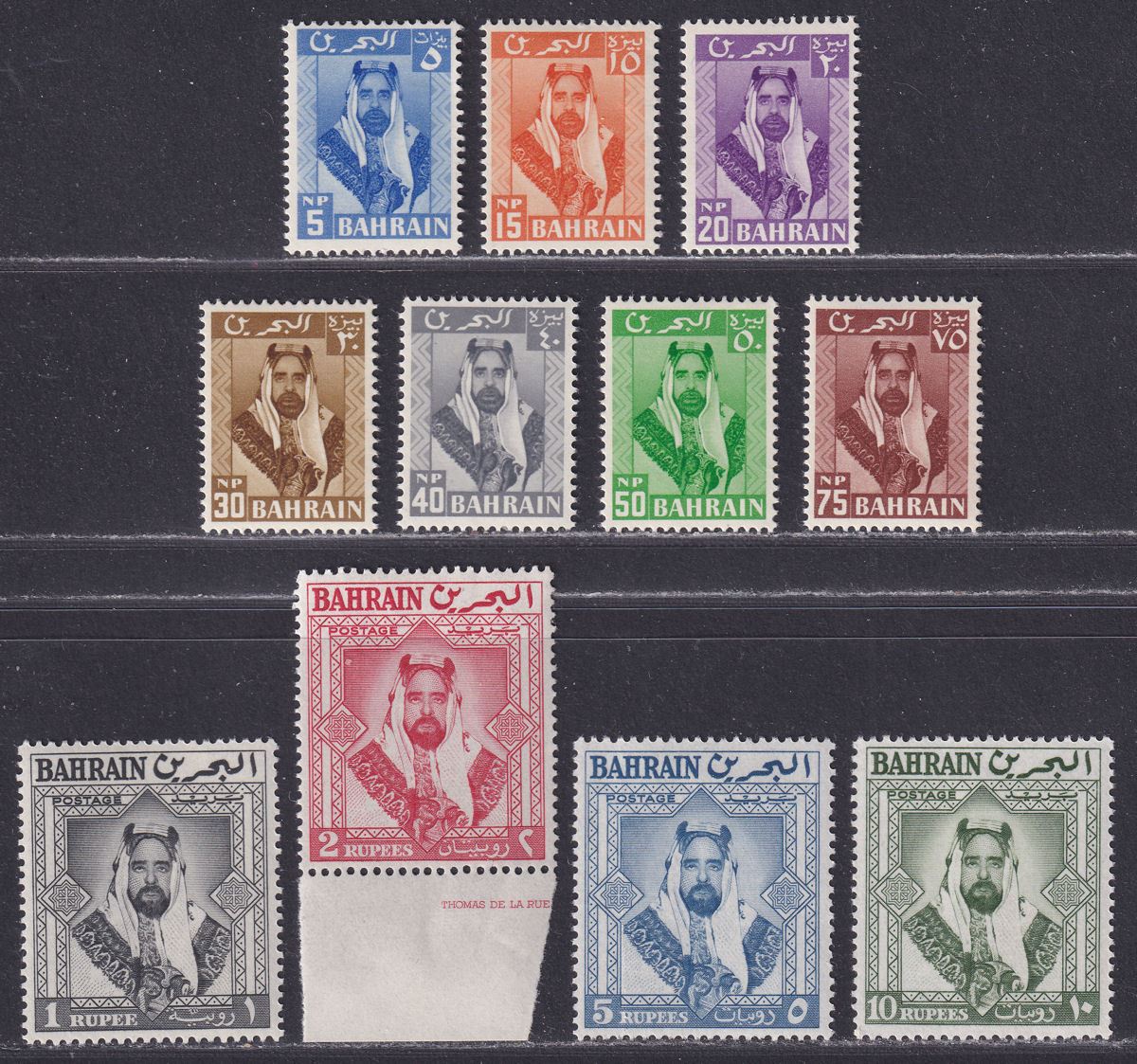 Bahrain 1960 Sheikh Salman bin Hamed al-Khalifa Set Mint SG117-127 cat £35