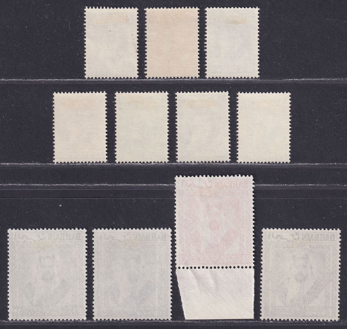Bahrain 1960 Sheikh Salman bin Hamed al-Khalifa Set Mint SG117-127 cat £35